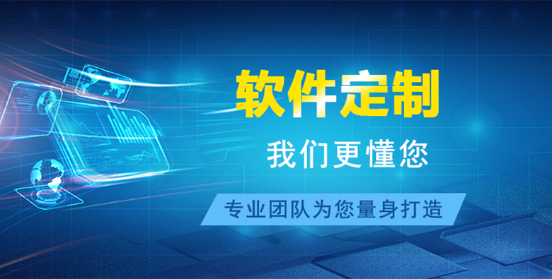 定制員工積分制管理軟件